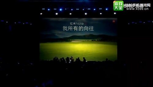 小米“压轴好戏”发布会 雷总煽情致青春