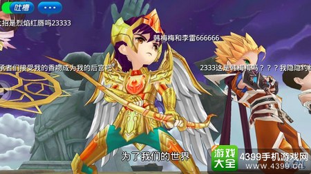 超能继承者过场动画