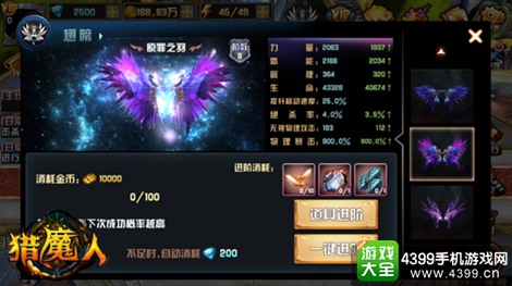 猎魔人手游