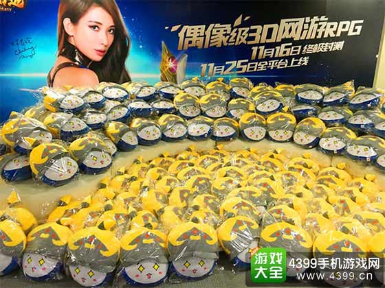 激萌周边史莱姆大王抱枕