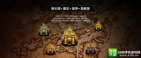圣骑士之歌