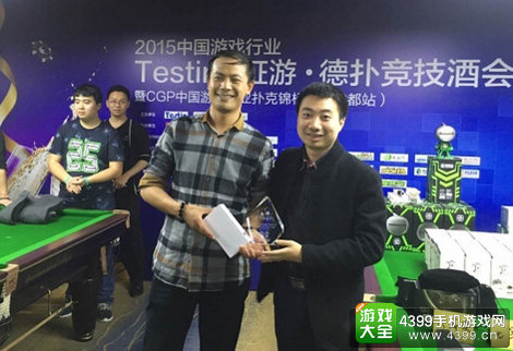 主办方:Testin云测游戏事业部总经理邓绍臣为冠军-金鑫颁奖
