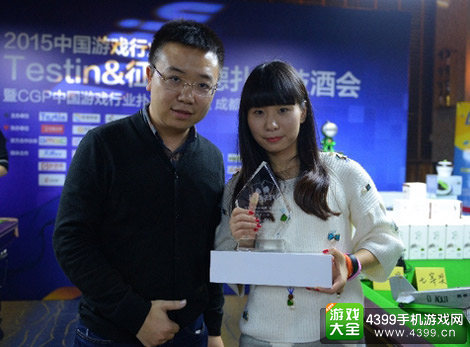 主办方:征游科技CEO叶新州为亚军美女-邓婕颁奖