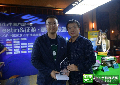 主办方:游戏兵工厂CEO陈万新为季军-唐鑫颁奖