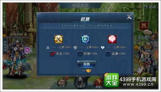 斩魂手游