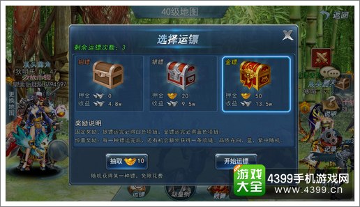 斩魂手游