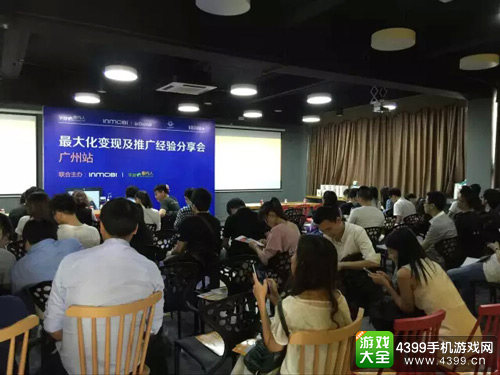 活动现场反响热烈
