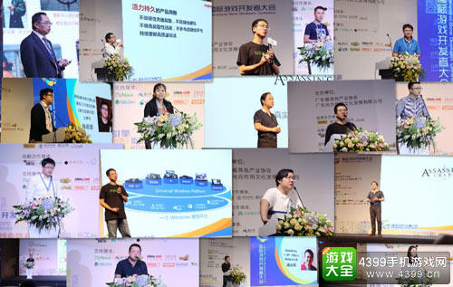 顶尖的技术及运营人员同台竞技