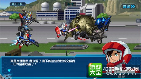 敢达决战怎么样