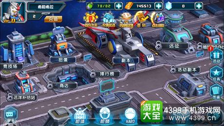 敢达决战好玩吗