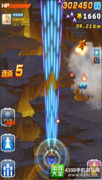 全民飞机大战图3