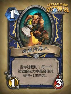 炉石传说李博