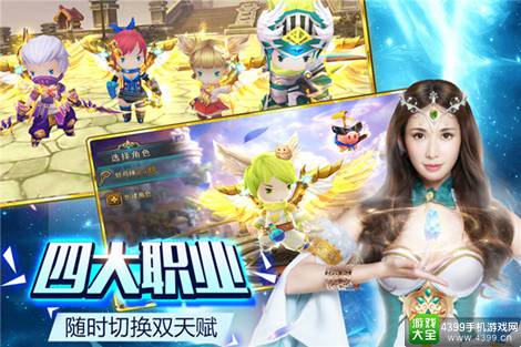 魔灵幻想