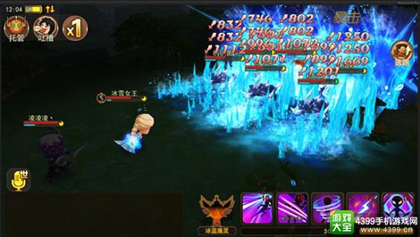 魔灵幻想