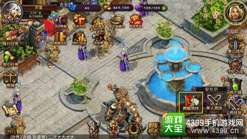 小小魔兽图2