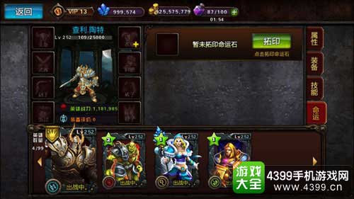 小小魔兽图5