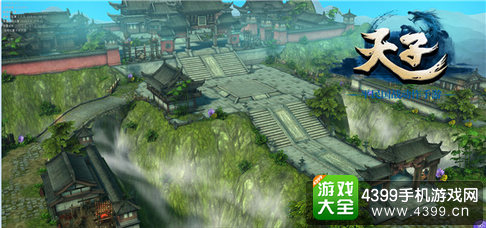天子下载