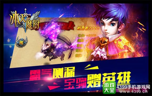 神秘商店坐骑大放送