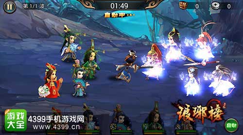 琅琊榜图1