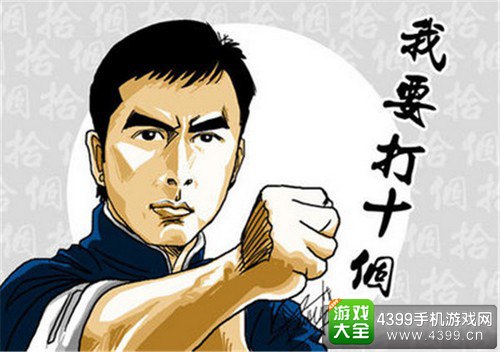 叶问