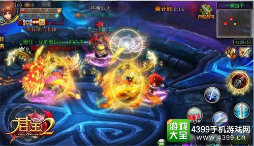 君王2