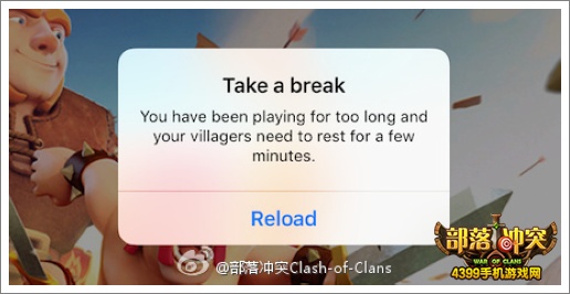 部落冲突村庄守卫
