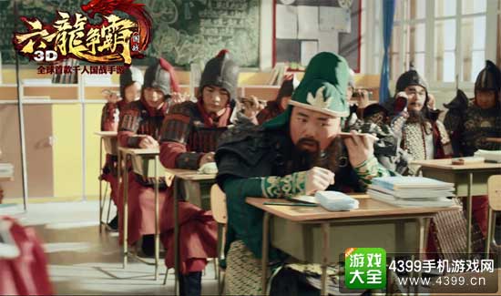 六龙争霸3D图2