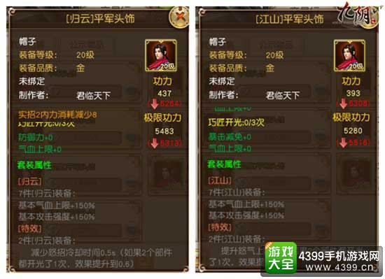 九阴图1