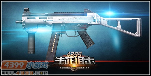 生死狙击UMP45-冲锋枪