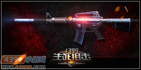 生死狙击M4A1冥王星-主武器