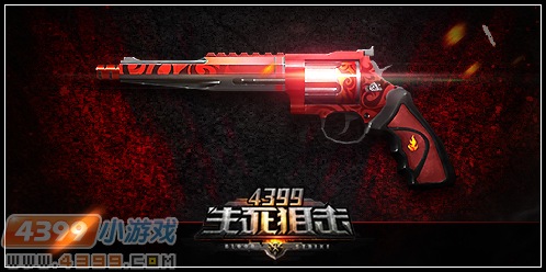 生死狙击M500野火-副武器