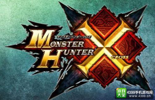 Fami通最新评分公布 MHX领衔4款白金殿堂游戏
