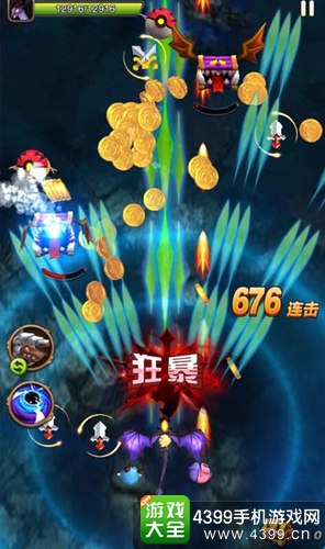 驯龙战机3D游戏币怎么获得