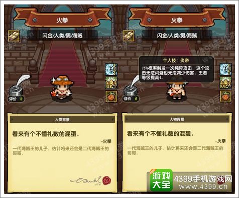 冒险与挖矿合战开启