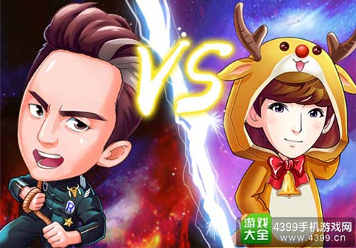 超哥VS人气小鹿
