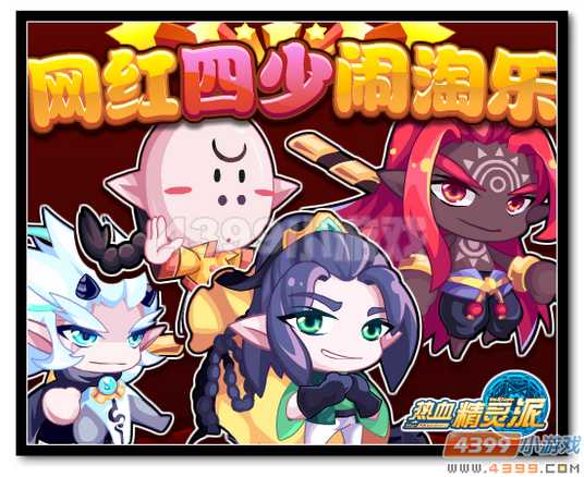 魔神世纪赵日天大战叶良辰