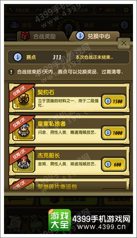 冒险与挖矿合战玩法介绍