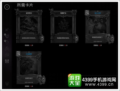虚荣百变火龙皮肤大全