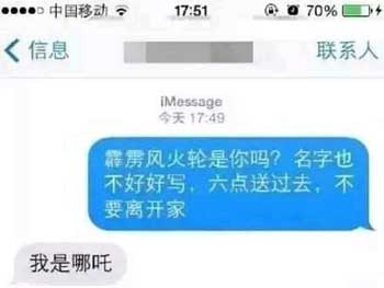 快递1