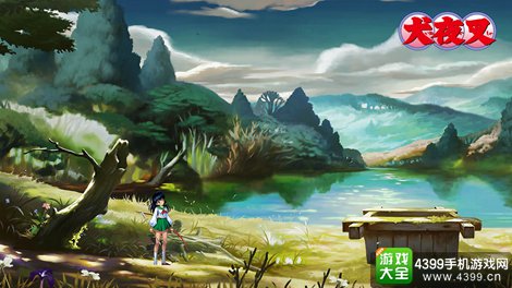 犬夜叉手游
