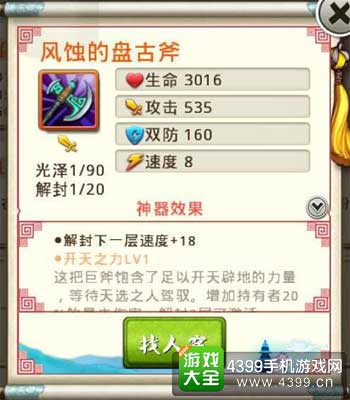 十万个冷笑话图1