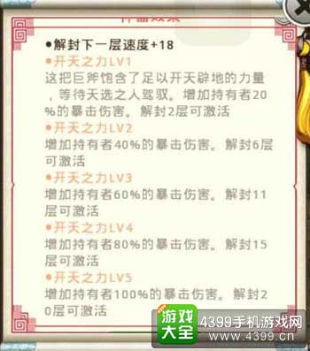 十万个冷笑话图2