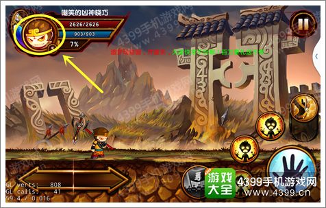 造梦西游4手机版怎么召唤坐骑