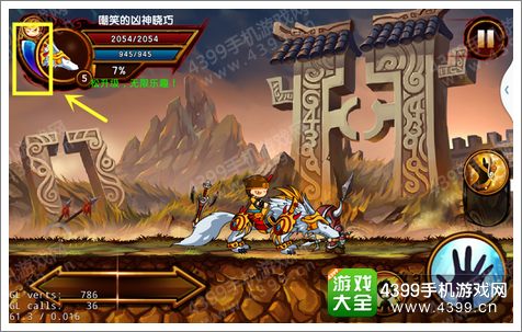 造梦西游4手机版如何让坐骑参加战斗
