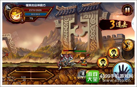 造梦西游4手机版坐骑召唤攻略