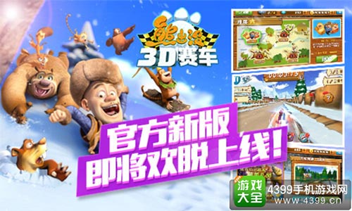 官方新版即将上线