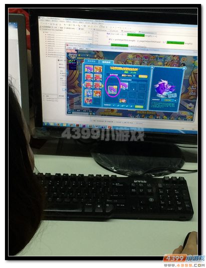 魔神世纪援护系统界面曝光