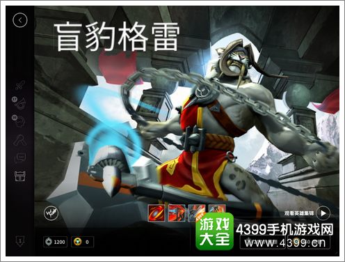 虚荣盲豹格雷