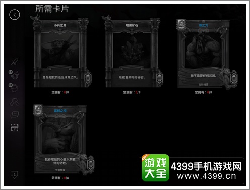 虚荣盲豹格雷