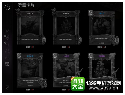 虚荣格雷皮肤